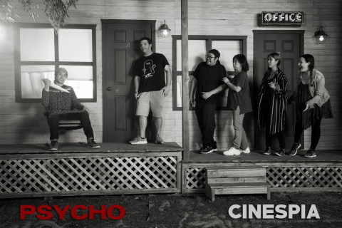 Psycho-0441